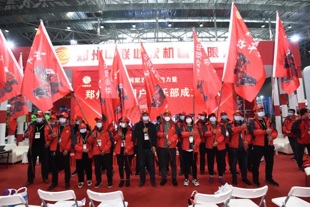 成立用戶俱樂部,這個春季展鄭州中聯(lián)又搞出了“大事情”!