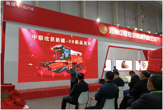 “中國紅、紅動中國”-鄭州中聯(lián)閃耀國際農(nóng)機展