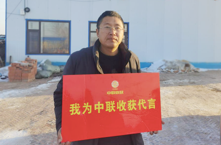 農(nóng)資老板:“這次買對(duì)了”——中聯(lián)收獲花生機(jī) 61.png