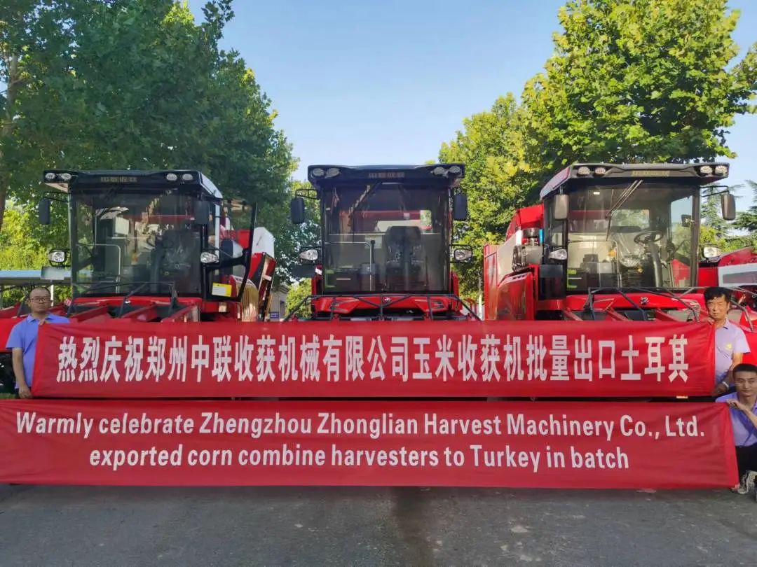 響應(yīng)“一帶一路”中聯(lián)收獲再次走出國門 726.jpg