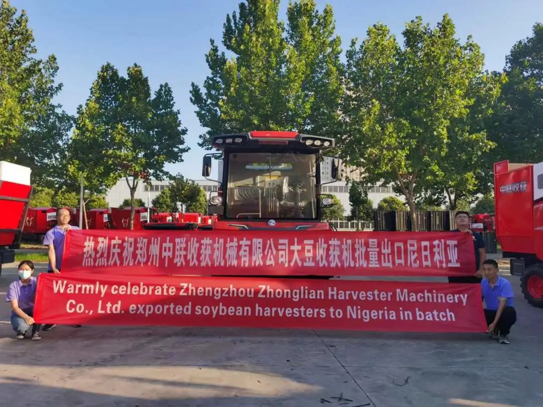 助力非洲農(nóng)機(jī)化發(fā)展——中聯(lián)收獲再次用品質(zhì)“征服”尼日利亞 726-3.jpg