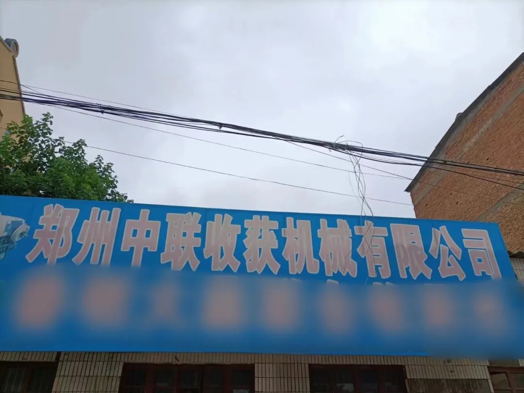 通許田利農(nóng)機石力:扎根農(nóng)機流通領(lǐng)域是我的理想 810.jpg